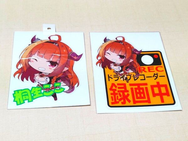 新品未使用 ホロライブ 桐生ここ 耐水カラーステッカー2枚セット
