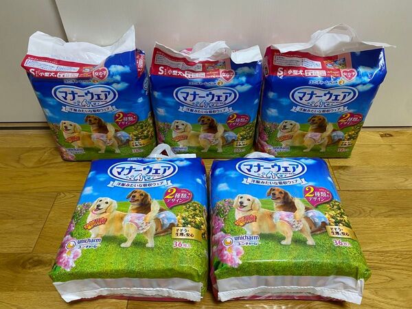 マナーウェア 女の子用 Sサイズ 5袋 小型犬用