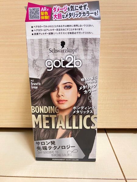 ブルネットグレージュgot2b ボンディング・メタリックス ヘアカラー