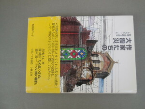 作家たちの大震災 阪神・淡路大震災1995・1・17(月刊神戸っ子）