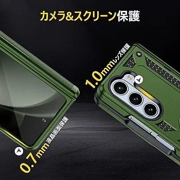 Galaxy Z Fold6 5G 用ケース リング付き 衝撃吸収 耐衝撃 頑丈