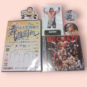 プロレス グッズセット