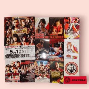 プロレス 豪華セット