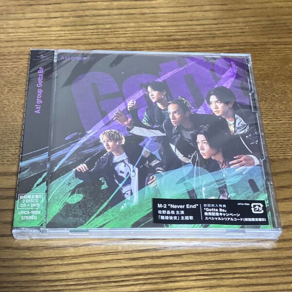 初回限定盤B DVD付 Aぇ! group CD+DVD/Gotta Be 24/10/9発売