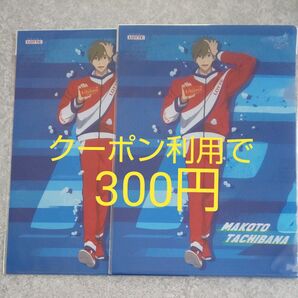 Free! クリアファイル 2枚