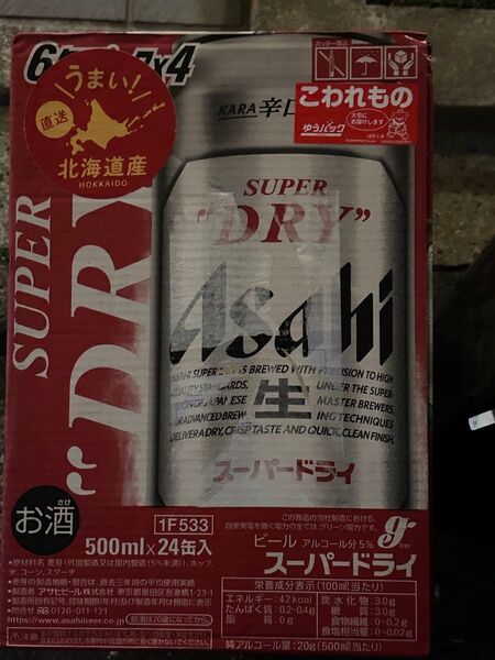 スーパードライ 500ml缶 2ケース(48本)