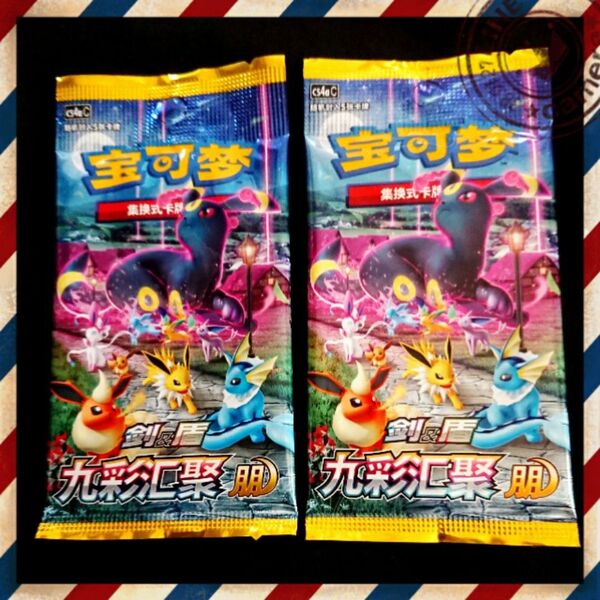 海外版 剣&盾朋 イーブイヒーローズ & 摩天パーフェクト収録 中国簡体字版 ポケモンカード 2パック