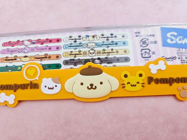 ポムポムプリン ラバーバンド サンリオ シークレット