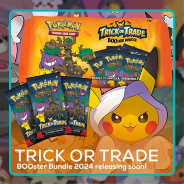 2024年海外限定販売ポケモンカード5パックセットHalloween Trick or Trade BOOster Bundle