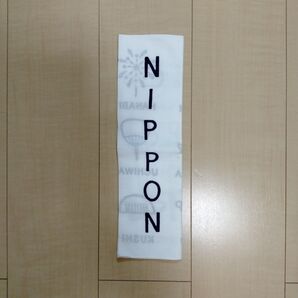 かまわぬ NIPPON 手ぬぐい
