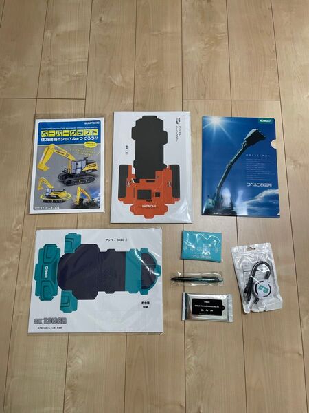 新品 非売品 コマツ 日立 コベルコ ペーパークラフト 充電器 トミカ