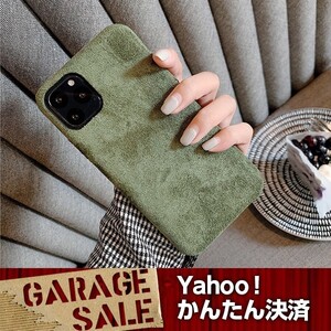 iphone11 promax 用 スェードカバー OLIVE緑 スエードケース 送料200円