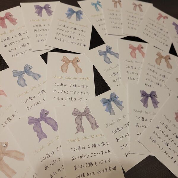 手書きサンキューカード【ストーン付きオーガンジーリボン】26枚
