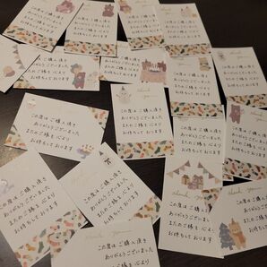 手書きサンキューカード【ウィンターくま②】20枚