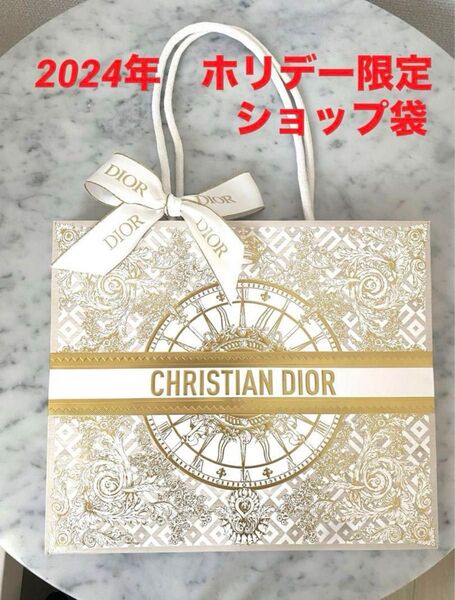 【新品】ディオール 限定 ショッパー クリスマス 紙袋 ラッピング ショップ袋