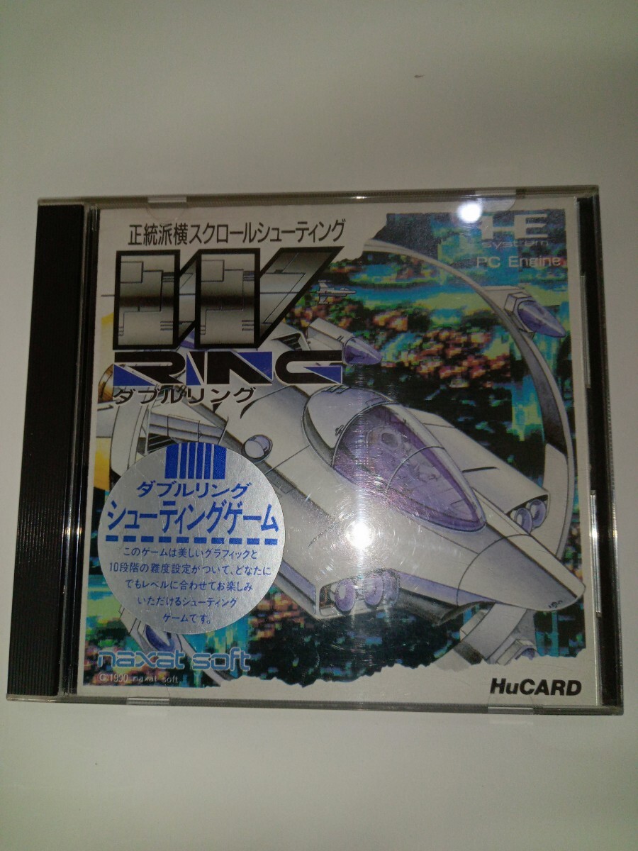 Yahoo!オークション -「pcエンジン ダブルリング」(ゲーム) の Yahoo!オークション -「pcエンジン ダブルリング」(ゲーム) の