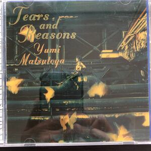 CD／松任谷由実／ユーミン／TEARS AND REASONS