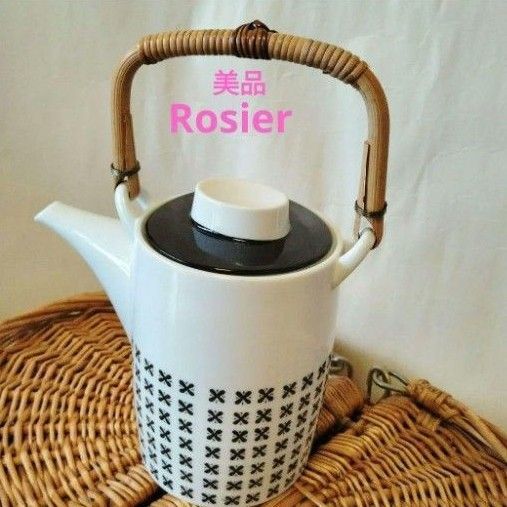 最終価格高島屋ブランドRosierのティーポット 昭和レトロ