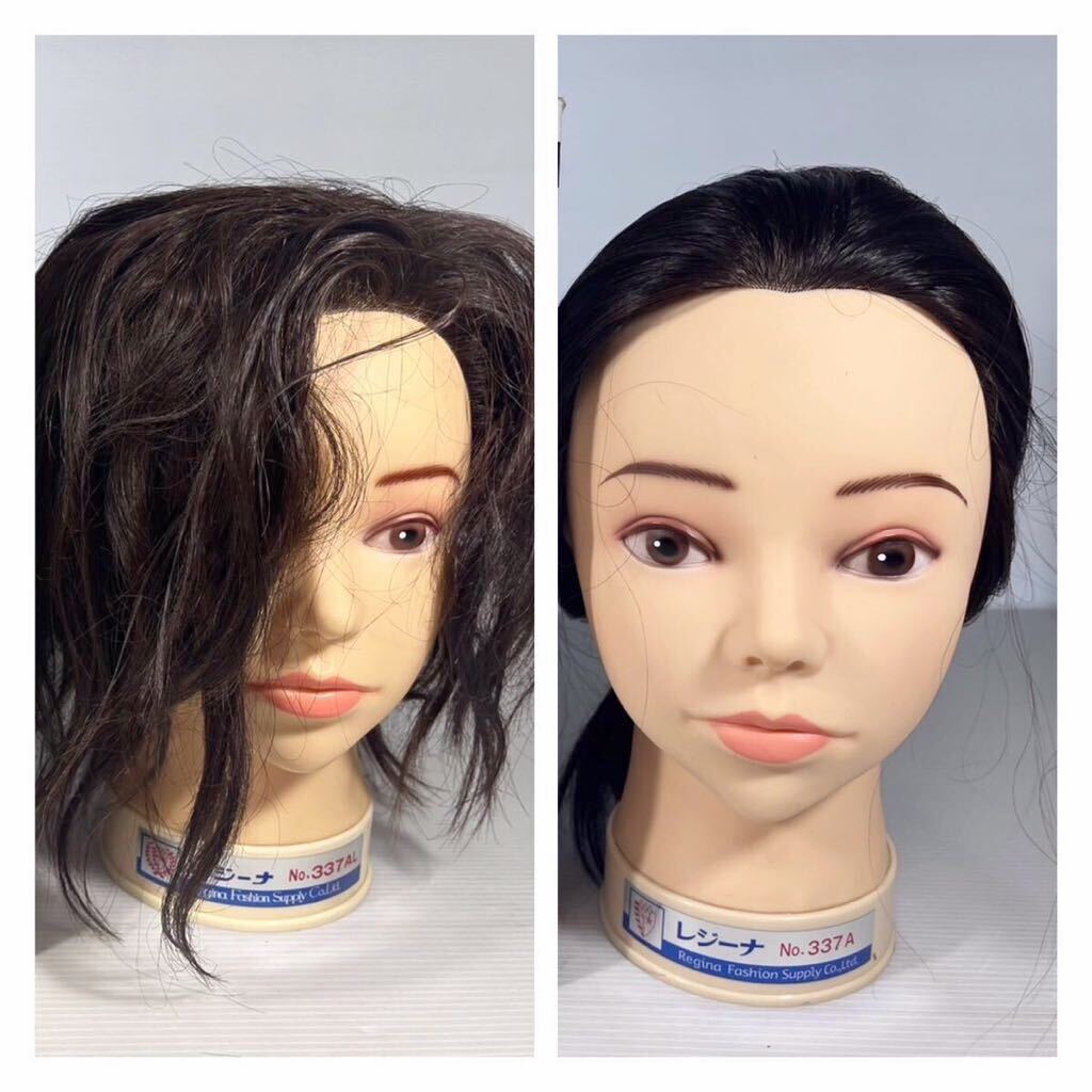 Yahoo!オークション -「美容師 カットウィッグ」の落札相場 Yahoo!オークション -「美容師 カットウィッグ」の落札相場