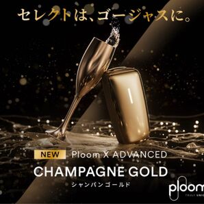 【最新限定モデル】プルームエックス アドバンスド スターターキット<シャンパンゴールド>数量限定品12時間以内発送