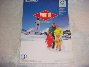 1989 year winter Mitsubishi special selection goods catalog Koizumi Kyoko 