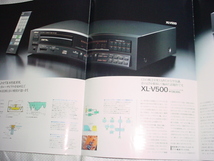 昭和59年12月　ビクター　CDプレーヤーのカタログ　　XL-V500/V300/V3/V2/掲載_画像2