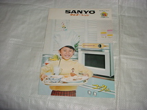 ＳＡＮＹＯ　電子レンジ　コックさんのカタログ_画像1