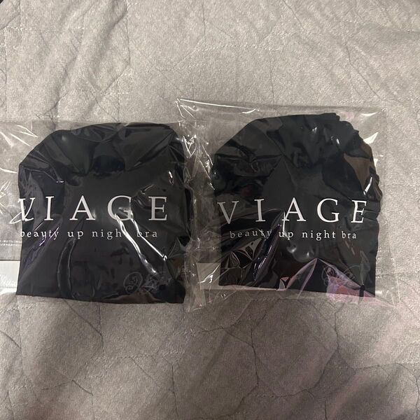 Viageビューティアップナイトブラ ブラック ヴィアージュ バストアップ ナイトブラ ビューティアップナイトブラ 2個セット