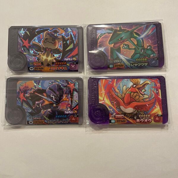 【新品】ポケモンフレンダ スーパートレジャー ミミッキュ ソウブレイズ レックウザ ホウオウ