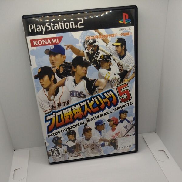 【PS2】 プロ野球スピリッツ 5 まとめ売り相談可