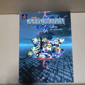 SDガンダムGGENERATION MS CGデータファイル バンダイ 他監 宇宙世紀年表付き