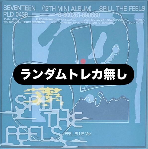 『トレカ無し』SEVENTEEN 12th Mini Album SPILL THE FEELS」FEEL BLUE Ver.0