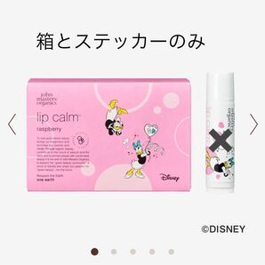 ジョンマスターオーガニック リップカーム ラズベリー デイジー ディズニー 限定デザイン 箱 空箱 ステッカー シール リップ無し