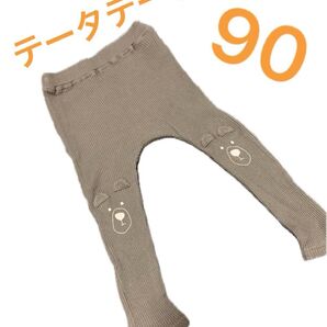 バースデイ テータテート くまさんデザイン レギンスパンツ 90サイズ