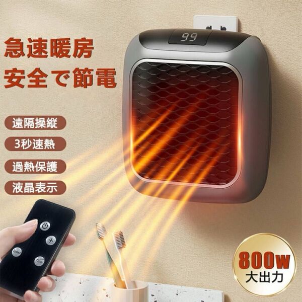 セラミックファンヒーター 暖房 リモコン付き 小型 電気暖房 省エネ 温度調節