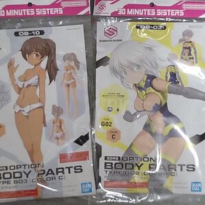 未組立 30MS まとめ売り オプションボディパーツ バンダイ