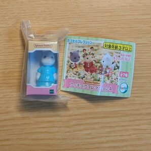 シルバニア フィギュアコレクション4 しろウサギのお母さん