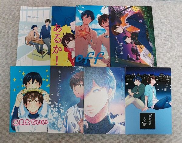 ダイヤのA 同人誌 降沢 まとめ売り 8冊セット