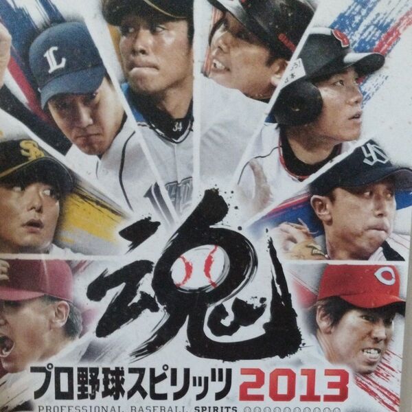 【PSP】 プロ野球スピリッツ2013