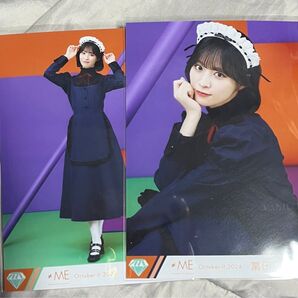 冨田菜々風