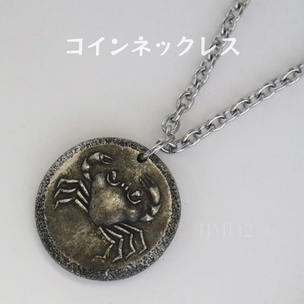 コイン ペンダント 蟹 ネックレス カニ 鳥 かに ハンドメイド お洒落 クール