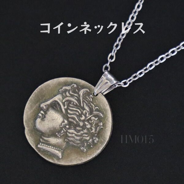 コイン ペンダント ネックレス 男 人物 戦士 アンティーク調 男女兼用 お洒落