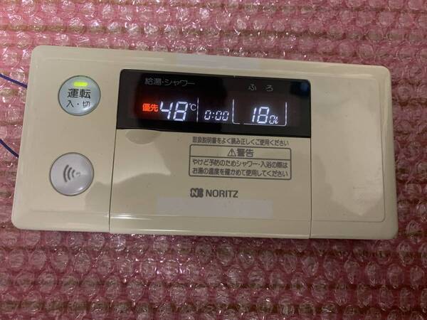 ★即決◆送込★ノーリツ 給湯器用リモコン RC-6006S