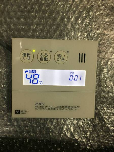 ◎即決◆送込★大阪ガス ノーリツ 138-N372 給湯器用リモコン