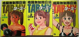 山田浩一の値段と価格推移は 18件の売買情報を集計した山田浩一の価格や価値の推移データを公開 山田浩一の値段と価格推移は 18件の売買情報を集計した山田浩一の価格や価値の推移データを公開