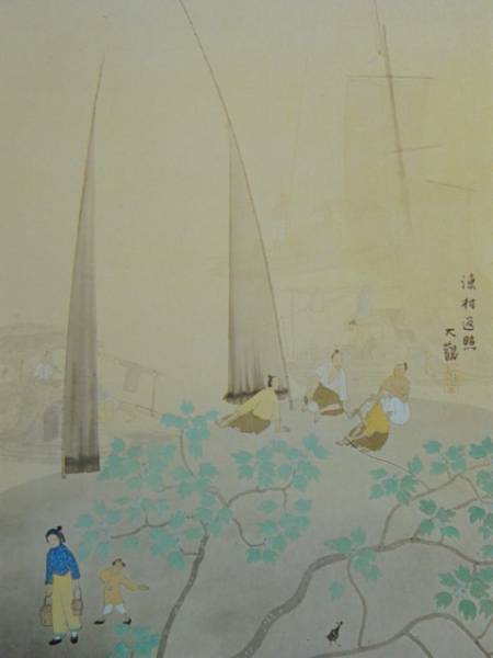 年最新ヤフオク!  横山大観画集絵画の中古品・新品・未使用品一覧