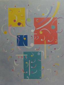Art hand Auction Wassily Kandinsky, SCHALTKREIS, Superseltenes Werk der Überseeversion, Neu mit Rahmen, Lüfter, Malerei, Ölgemälde, Abstraktes Gemälde