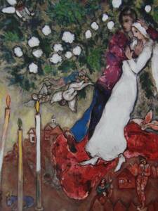 Art hand Auction Marc Chagall, LES TROIS, Superseltenes Werk der Überseeversion, Neu mit Rahmen, Lüfter, Malerei, Ölgemälde, Porträt