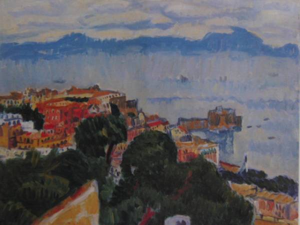 Ryuzaburo Umehara, Naples Sea, Rare art book, New frame included, y321, Painting, Oil painting, Nature, Landscape painting