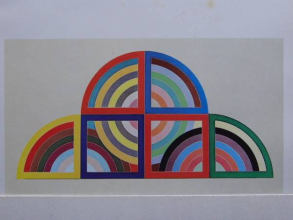 Frank Stella, Hatra II, peintures de livres d'art rares, Tout neuf avec cadre, Bonne condition, choco, peinture, peinture à l'huile, peinture abstraite
